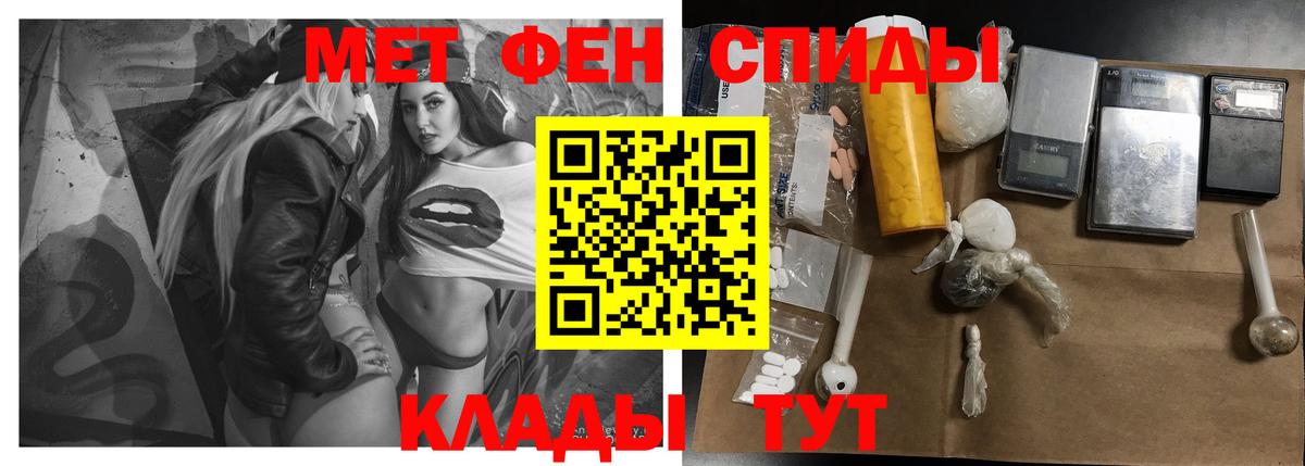 АМФЕТАМИН  Вход с VPN  Белореченск  АМФ Розовый 
