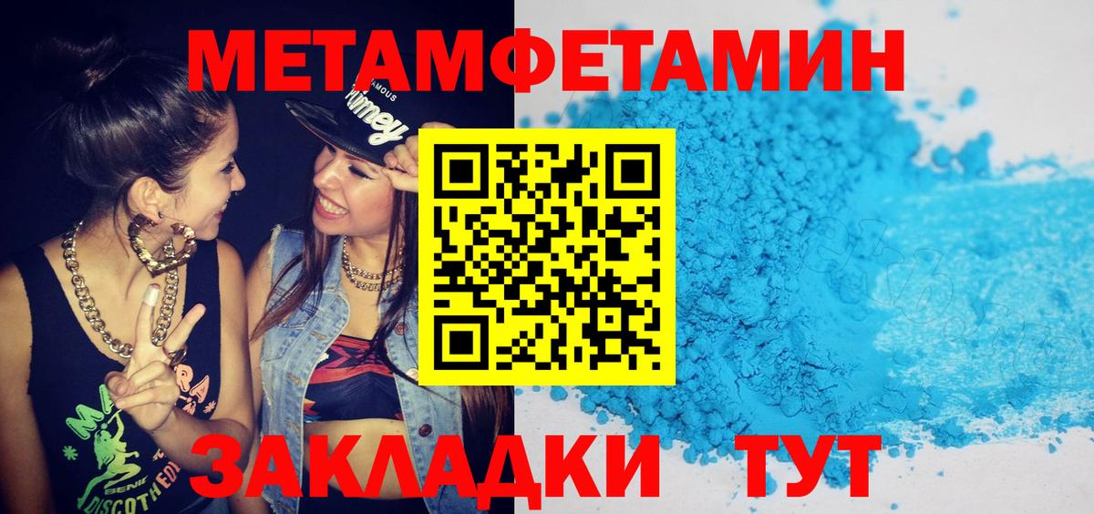Канабис  Канабис  Белореченск  ГАШИШ  Вход с VPN  Меф   MDMA  Экстази 
