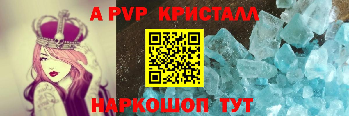 АМФЕТАМИН Белореченск
