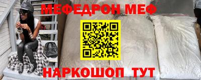 метамфетамин Апшеронск