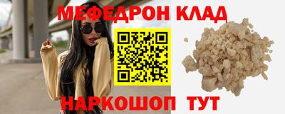 метамфетамин Апшеронск
