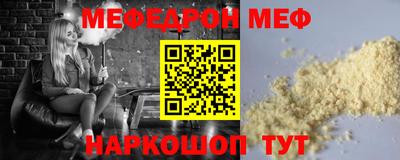 метамфетамин Апшеронск