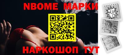 метамфетамин Апшеронск