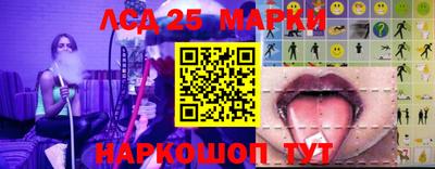 метамфетамин Апшеронск