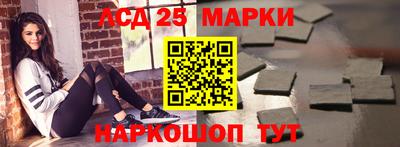 метамфетамин Апшеронск