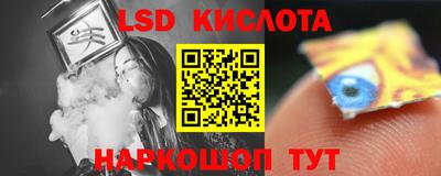 PSILOCYBIN Аргун