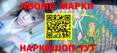 метамфетамин Бузулук