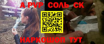 метамфетамин Апшеронск
