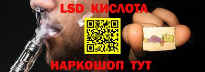 метамфетамин Апшеронск