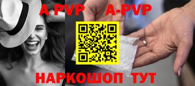 метамфетамин Апшеронск