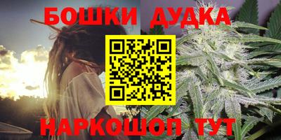 метамфетамин Апшеронск