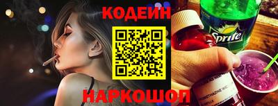 PSILOCYBIN Аргун