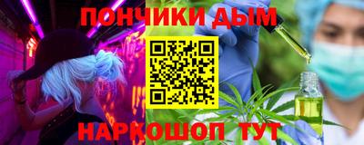 метамфетамин Апшеронск