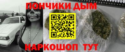 метамфетамин Апшеронск