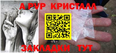 PSILOCYBIN Аргун