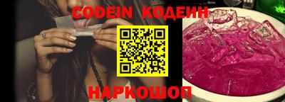 PSILOCYBIN Аргун