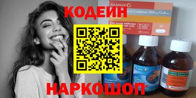 PSILOCYBIN Аргун