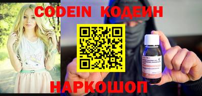 PSILOCYBIN Аргун
