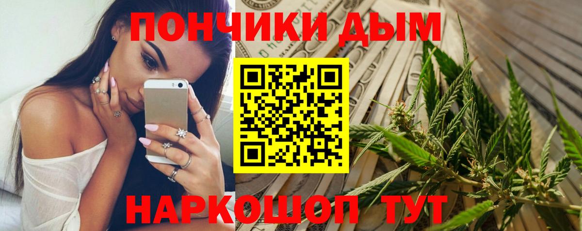 Канабис Ganja  Вход с VPN  Белореченск  Каннабис семена 